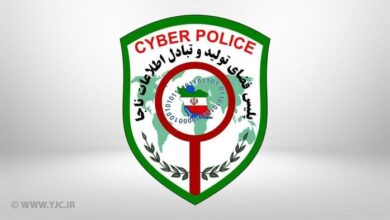 کلاهبرداری به طرح حجاب هم رسید