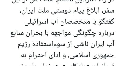 واکنش مجری صداوسیما به توییت تازه رضا پهلوی