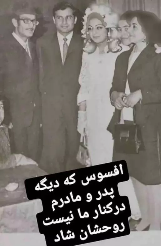 تصویری جالب و دیدنی از زهره حمیدی بازیگر مطرح ایرانی در روز عروسی اش در سن 16 سالگی با چهره ای جالب منتشر شد.