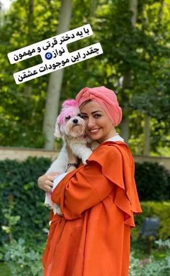 d986d981db8cd8b3d987-d8b1d988d8b4d986 نفیسه روشن بازیگر پرحاشیه ایرانی در اینستاگرامش تصویری را از خود به همراه سگ دوستش با حالتی عاشقانه به اشتراک گذاشت.