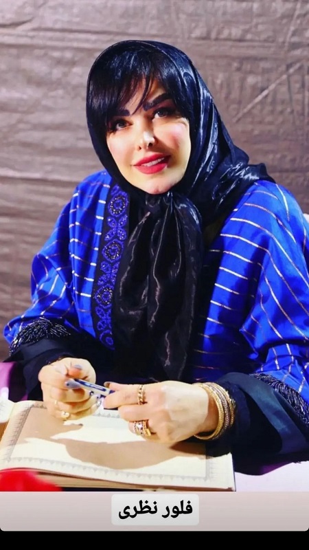 حجم عجیب طلاهای فلور نظری برایش دردسرساز شد