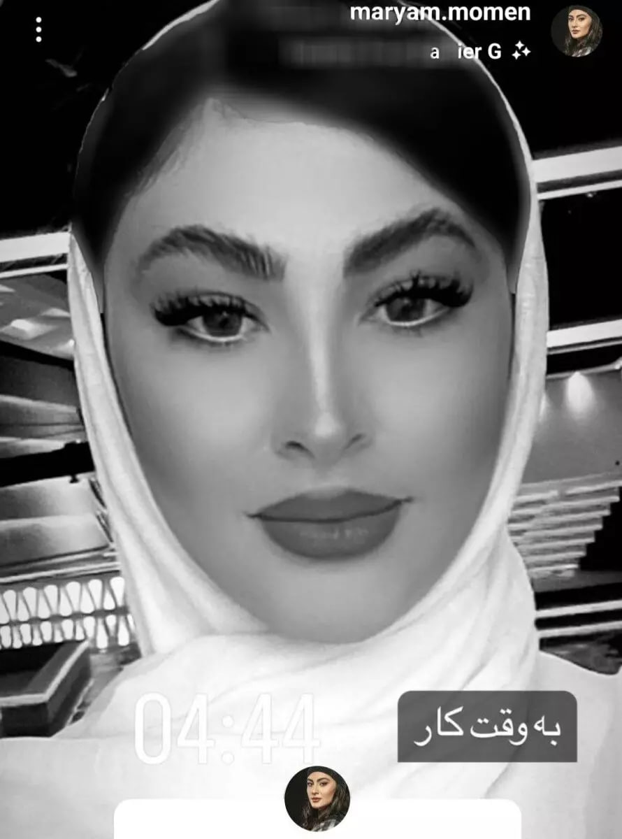 چهره عجیب مریم مومن با فیلتر شدید، به وقت کار!