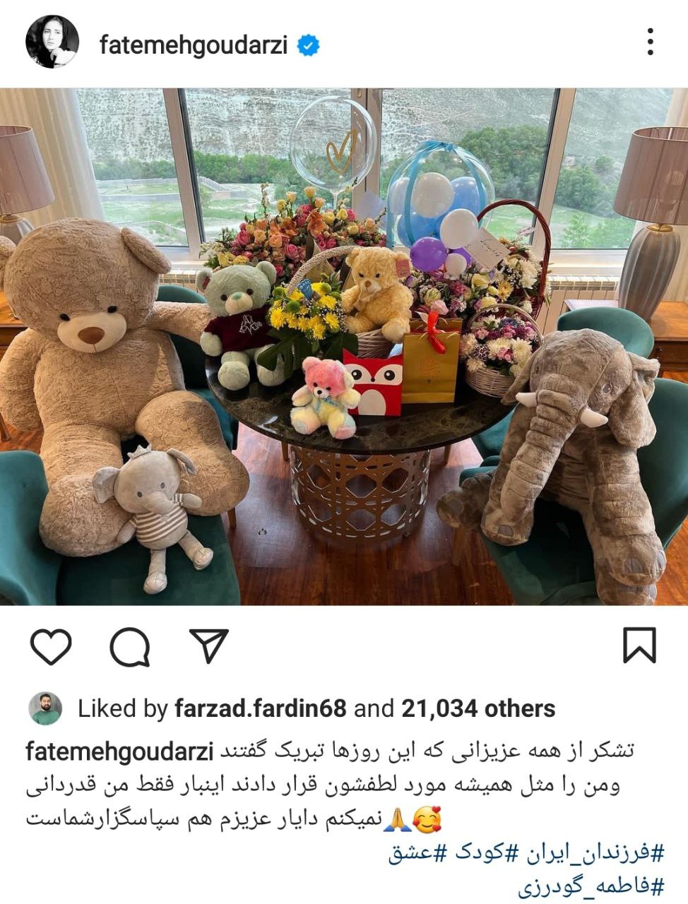 فاطمه گودرزی از هدیه‌های نوه‌اش رونمایی کرد