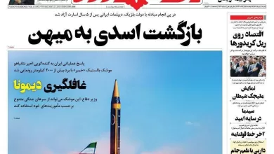 برنامه ایران برای حمله به اسرائیل لو رفت!