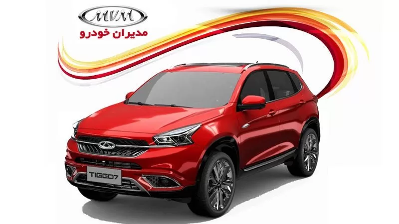 کاهش قیمت 50 تا 75 میلیونی محصولات مدیران خودرو + قیمت جدید