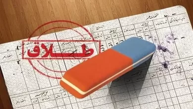 نزدیک به 5 سال پیش همسر مجری مشهور تلویزیون بعد از ۲۰ سال زندگی مشترک و تحمل سختی‌های زندگی با این چهره سرشناس، سرانجام توانش را از دست داد و راهی دادگاه خانواده شد.