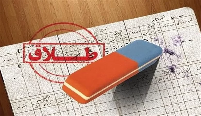 نزدیک به 5 سال پیش همسر مجری مشهور تلویزیون بعد از ۲۰ سال زندگی مشترک و تحمل سختی‌های زندگی با این چهره سرشناس، سرانجام توانش را از دست داد و راهی دادگاه خانواده شد.