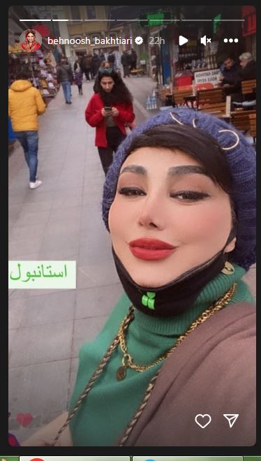 بهنوش بختیاری