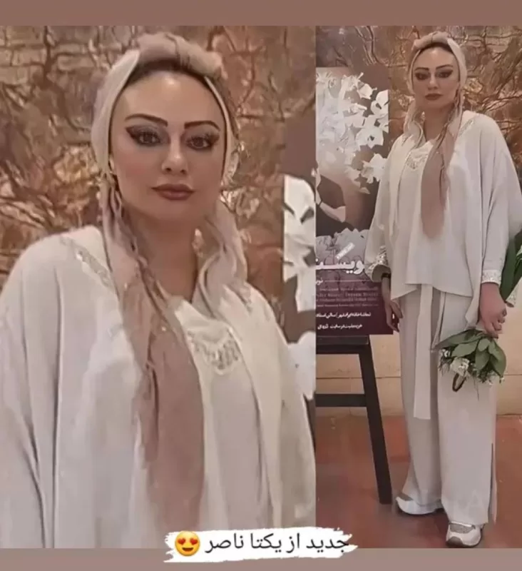 یکتا ناصر