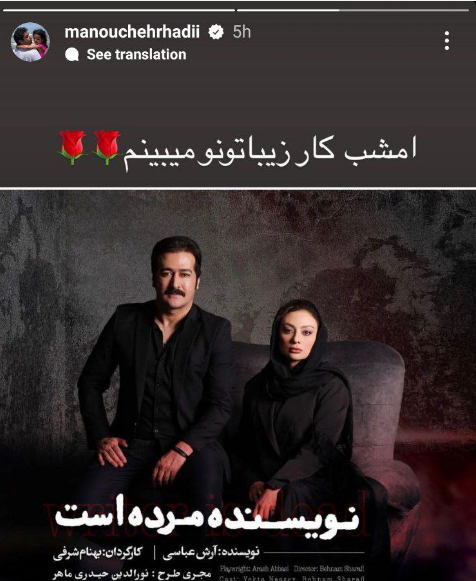 یکتا ناصر