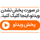 بهترین رستوران فضای باز در لواسان کجاست؟