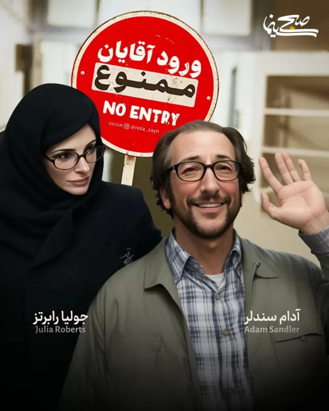 جنیفرلوپز و بن‌افلک در آتش بس تهمینه میلانی!