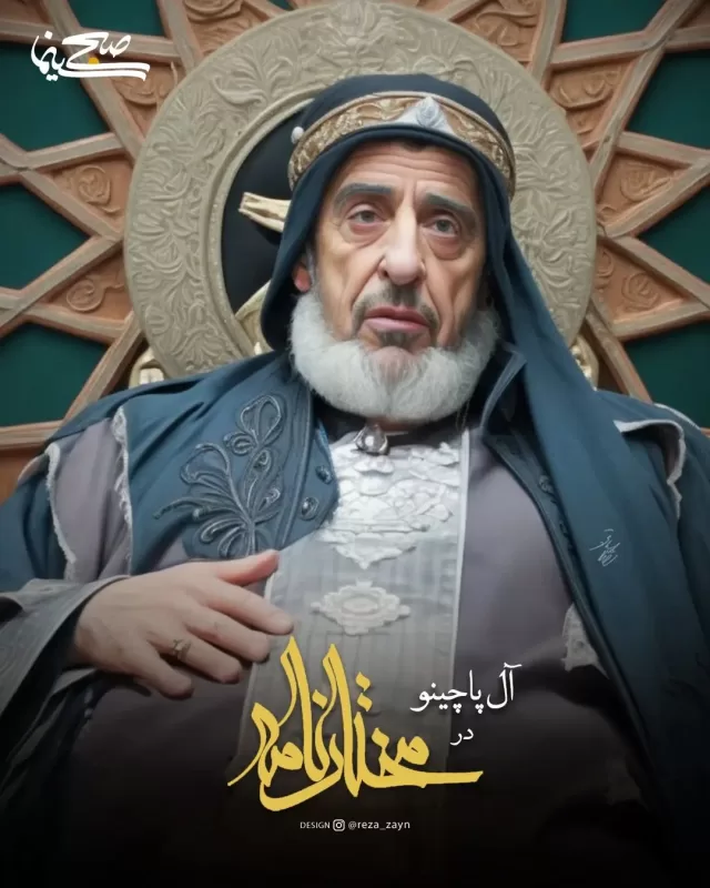 جنیفرلوپز و بن‌افلک در آتش بس تهمینه میلانی!