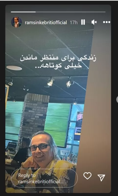 تغییر قیافه غافلگیرکننده بازیگر سریال ستایش