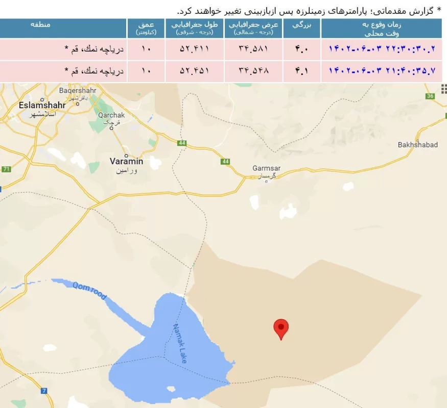 عکس | محل دقیق زلزله ۴ ریشتری امشب در استان قم
