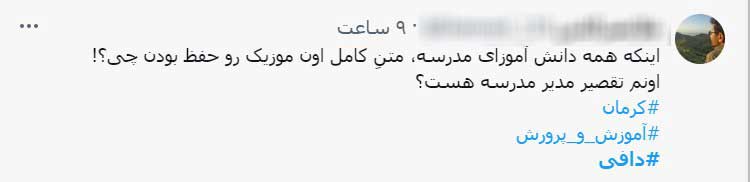 رقص یک زیر سن قانونی با «دافی» دردسرساز شد