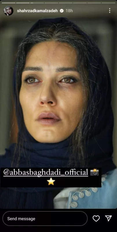 استایل جدید شهرزاد کمالزاده به همراه یک تک بیتی معنادار
