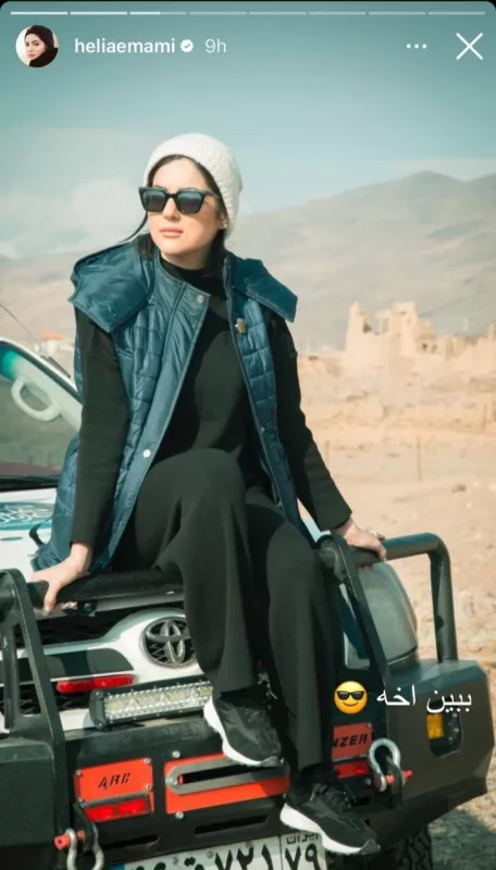 علاقه عجیب هلیا امامی به ماشینهای شاسی بلند!