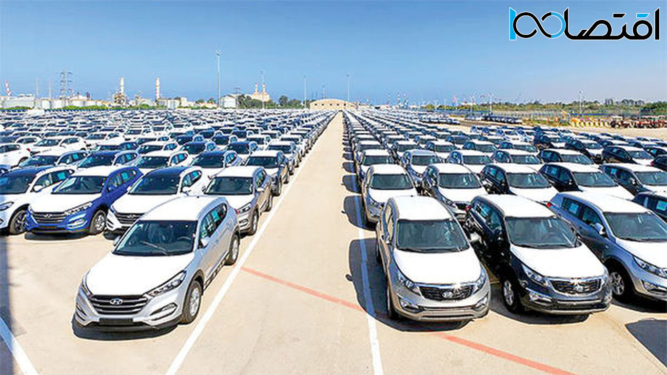 ثبت نام خودروهای وارداتی آغاز شد + مراحل ثبت نام
