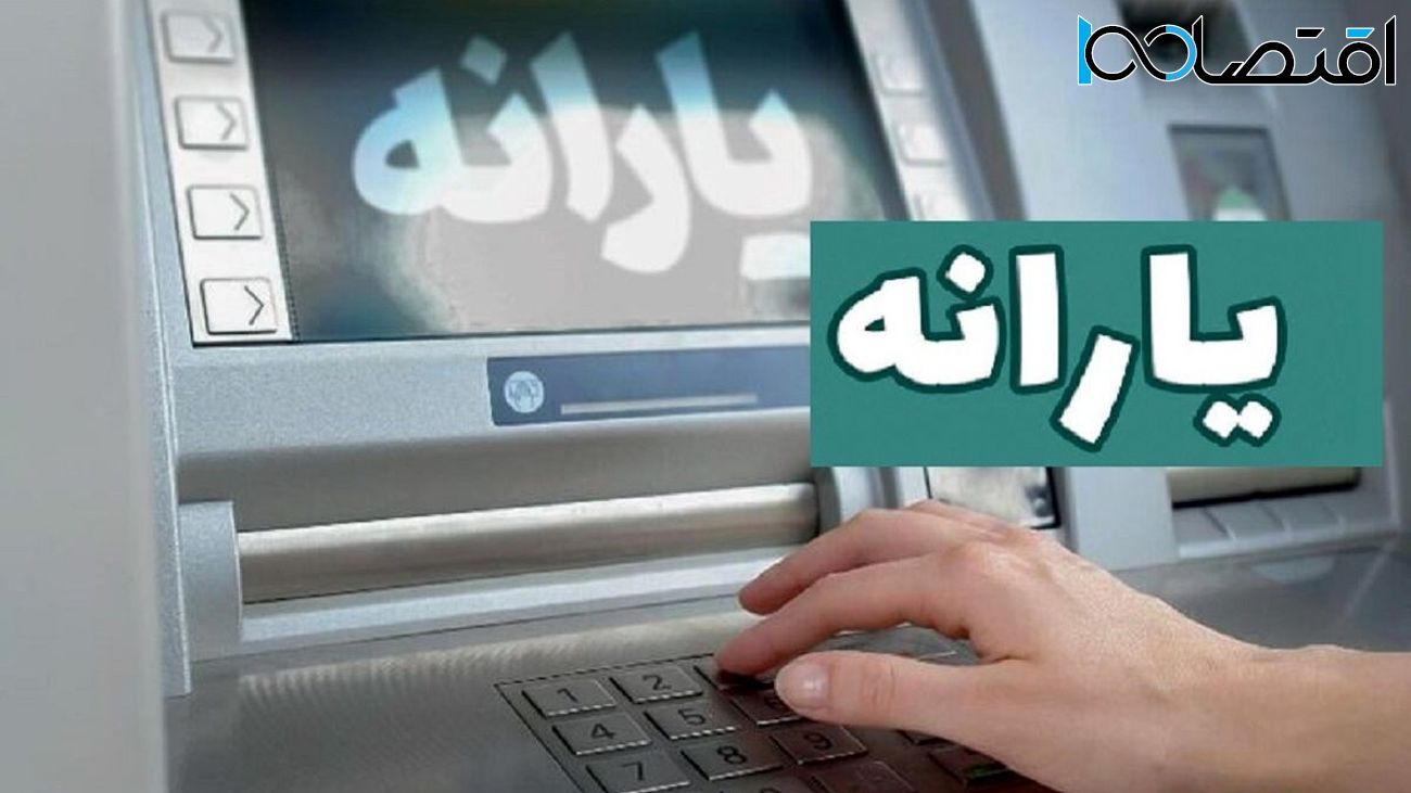 از کجا بدانیم دهک چندم هستیم؟ /  استعلام یارانه با کد ملی و موبایل