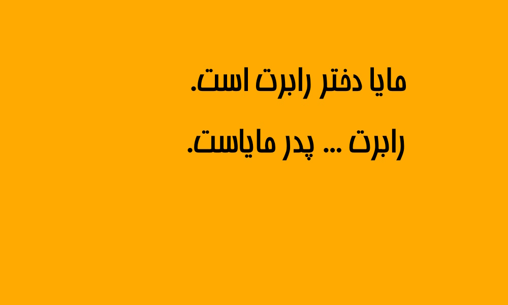 ۷ معمای سرگرم کننده و جالب که شما را گیج می کنند!