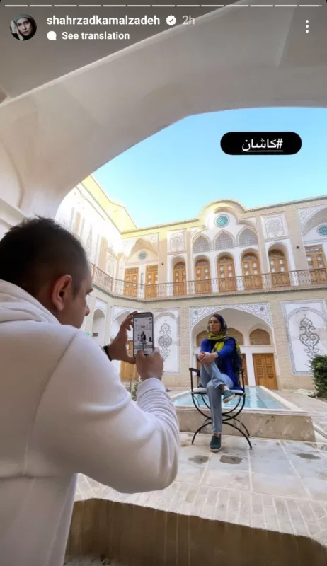 عکس جدید بازیگر سریال گاندو در یک مکان زیبا