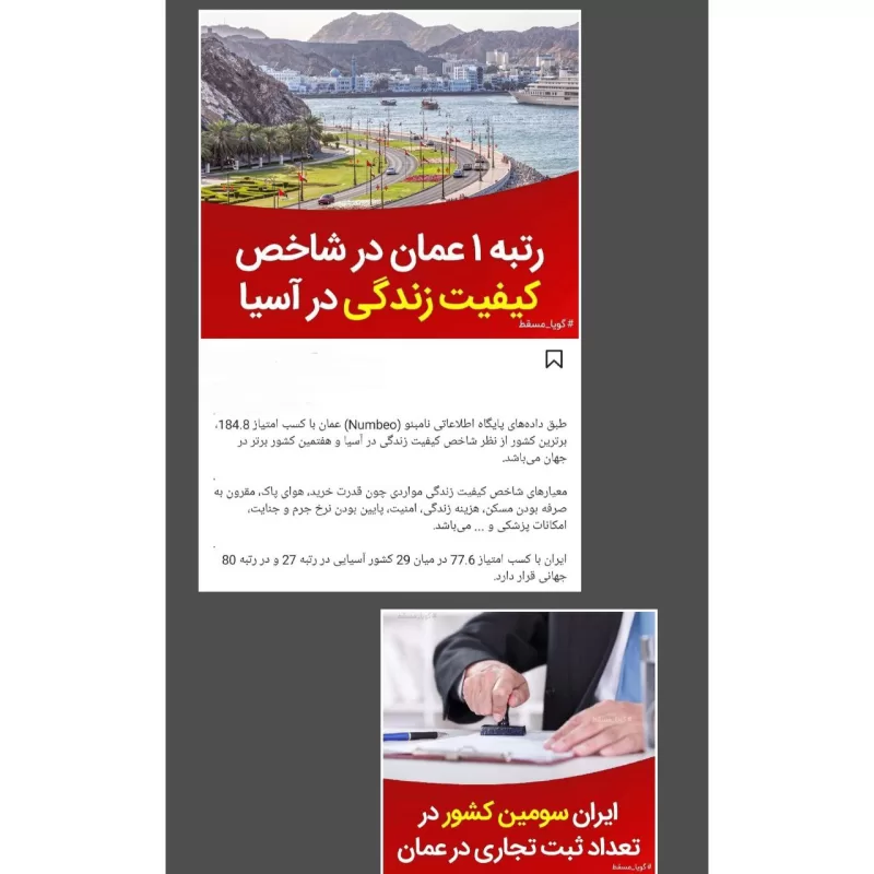 مردم این بخش از ایران در حال فرار از کشور هستند