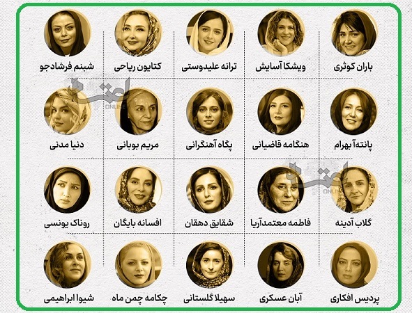 افشای یک پشتپرده باورنکردنی درباره ممنوعالکاری ۱۰ بازیگر زن
