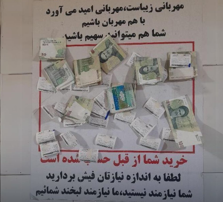 عکسی از حرکت تحسینبرانگیزِ یک نانوایی در تهران