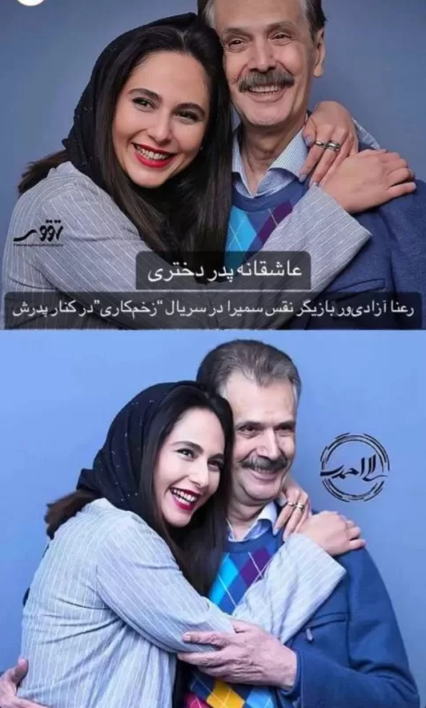 سمیرا»ی زخم‌کاری آنقدرها هم ترسناک نیست