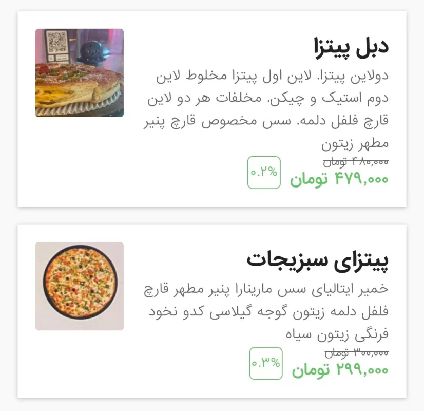 تخفیف‌های مضحک یک پیتزا فروشی در مجازی سوژه شد
