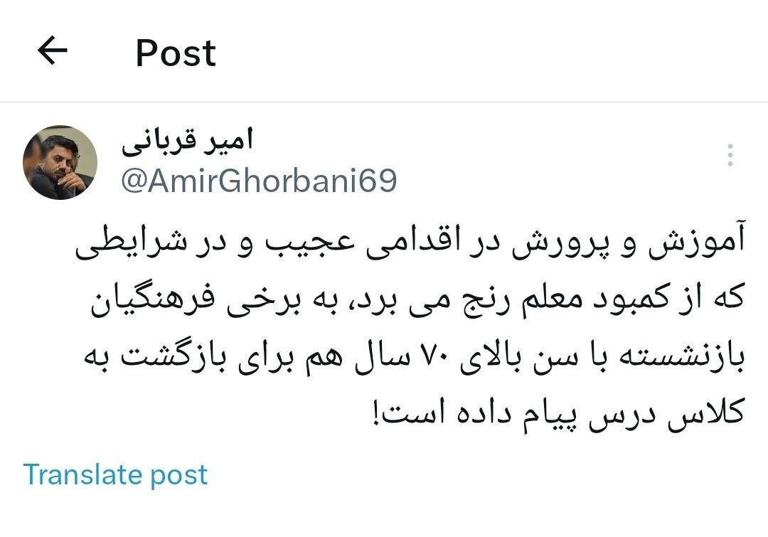 دو بحرانی که سفت و سخت گریبان مردم ایران را گرفته است