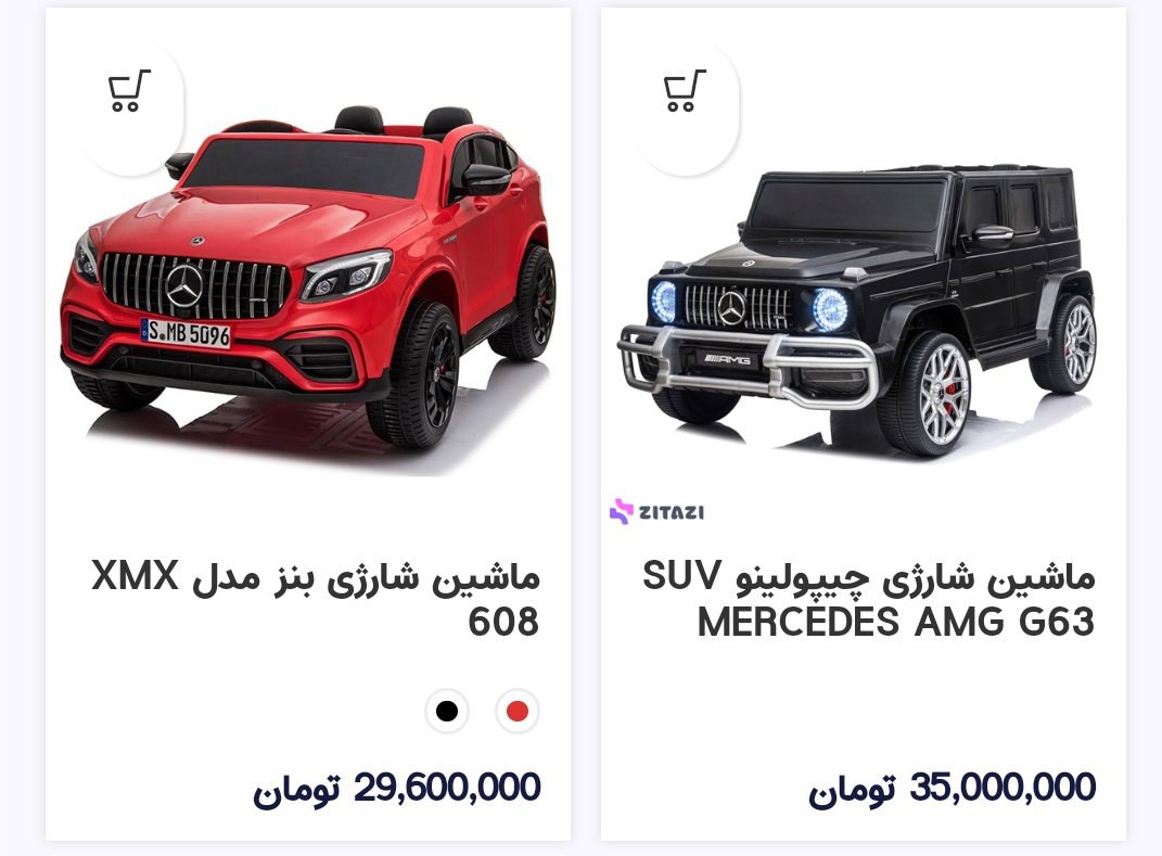 تصویری که نشان میدهد در 5 سال گذشته چگونه نابود شدیم!