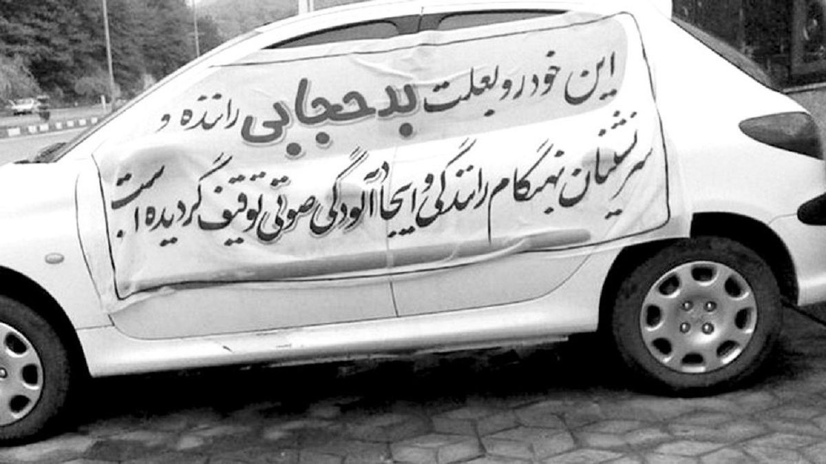 تصویری از یک تجمع در تهران که نگران‌کننده است
