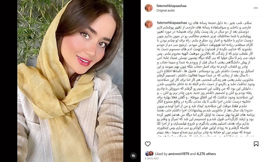 فاطمه کیاپاشا کیست