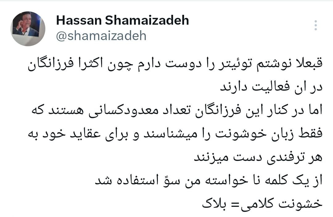 کاربران، دل خواننده مطرح لس‌آنجلسی را شکستند