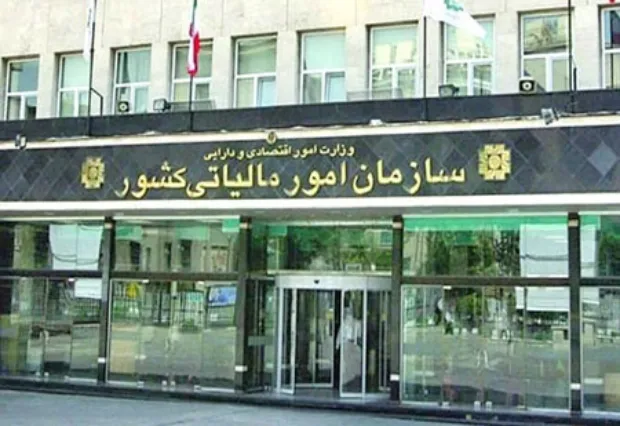 ماجرای اخذ مالیات ۲۵ درصدی از سود خرید و فروش طلا چیست؟