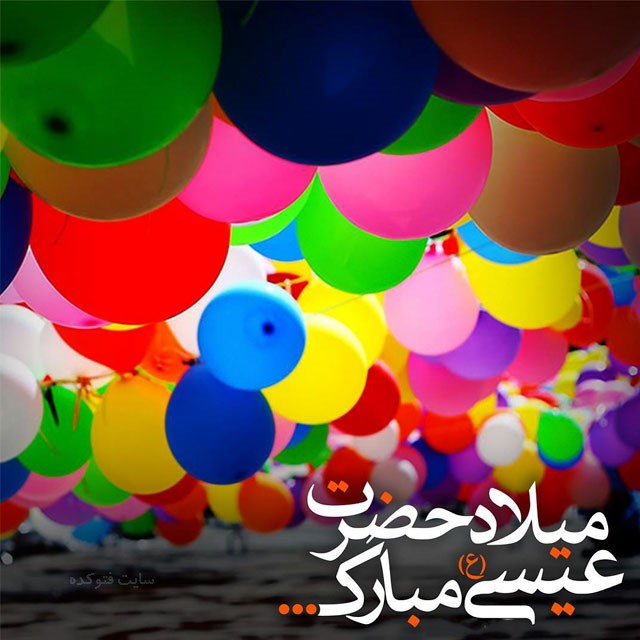 کریسمس