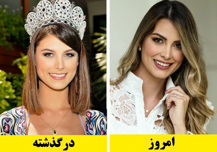ببینید این 10 دختر شایسته جهان در گذر زمان چه تغییری کرده اند؟