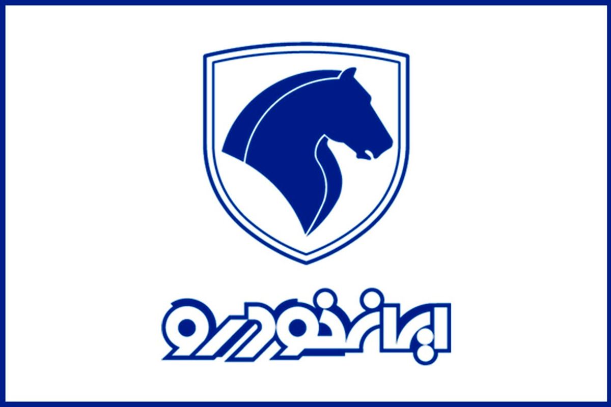 آغاز فروش فوق العاده ۲ محصول ایران خودرو / با قیمت کارخانه صاحب خودرو شوید