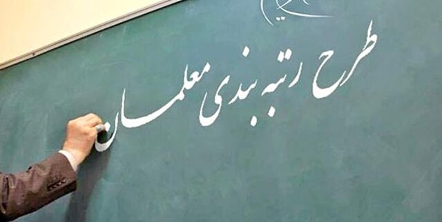 این کارمندان معوقه حقوق میگیرند این کارمندان معوقه حقوق میگیرند
