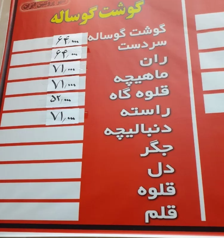 عکسی از سال 98 که همه را انگشت به دهان کرد