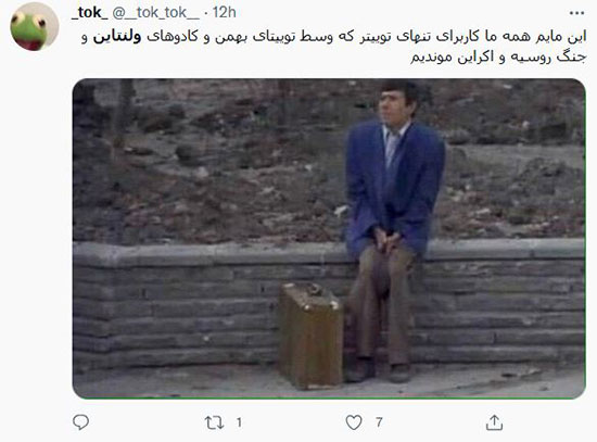 شوخیهای جالب کاربران با روز ولنتاین شوخیهای جالب کاربران با روز ولنتاین