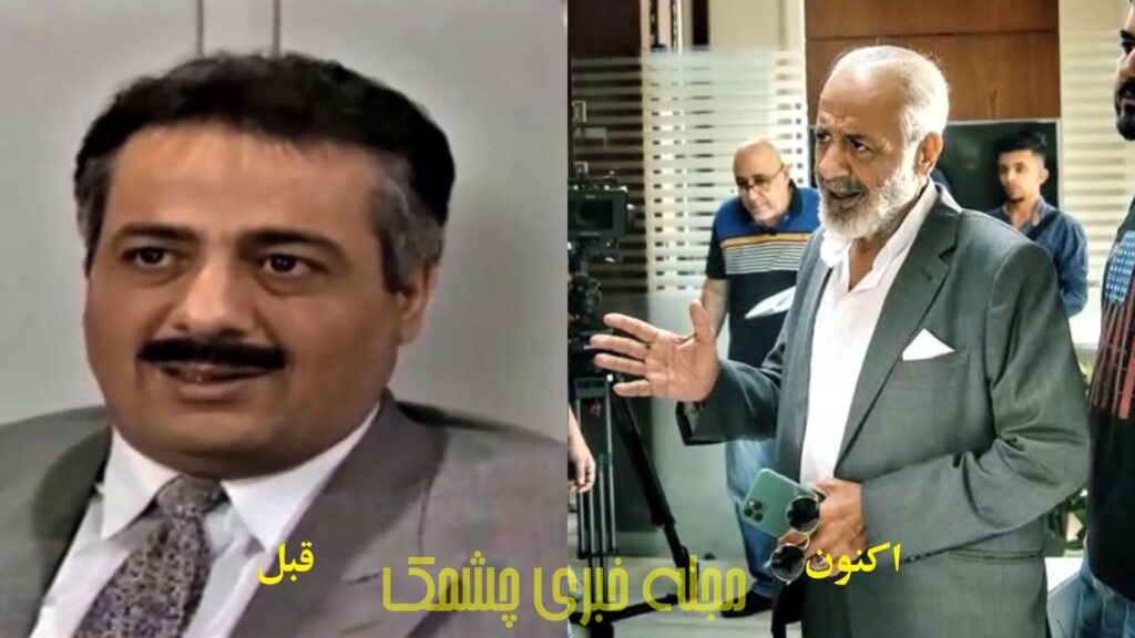 تغییر چهره بازیگران سریال «مدیر کل» بعد از ۳ دهه