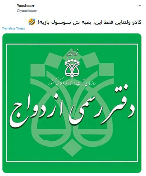 شوخیهای جالب کاربران با روز ولنتاین شوخیهای جالب کاربران با روز ولنتاین