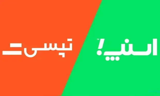 گزینه عجله دارم در تاکس های اینترنتی