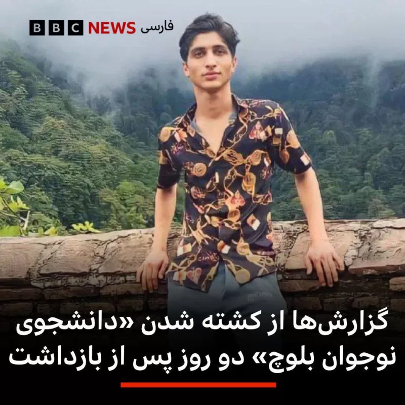 توضیح درباره شایعاتِ پیرامون مرگ سپهر شیرانی