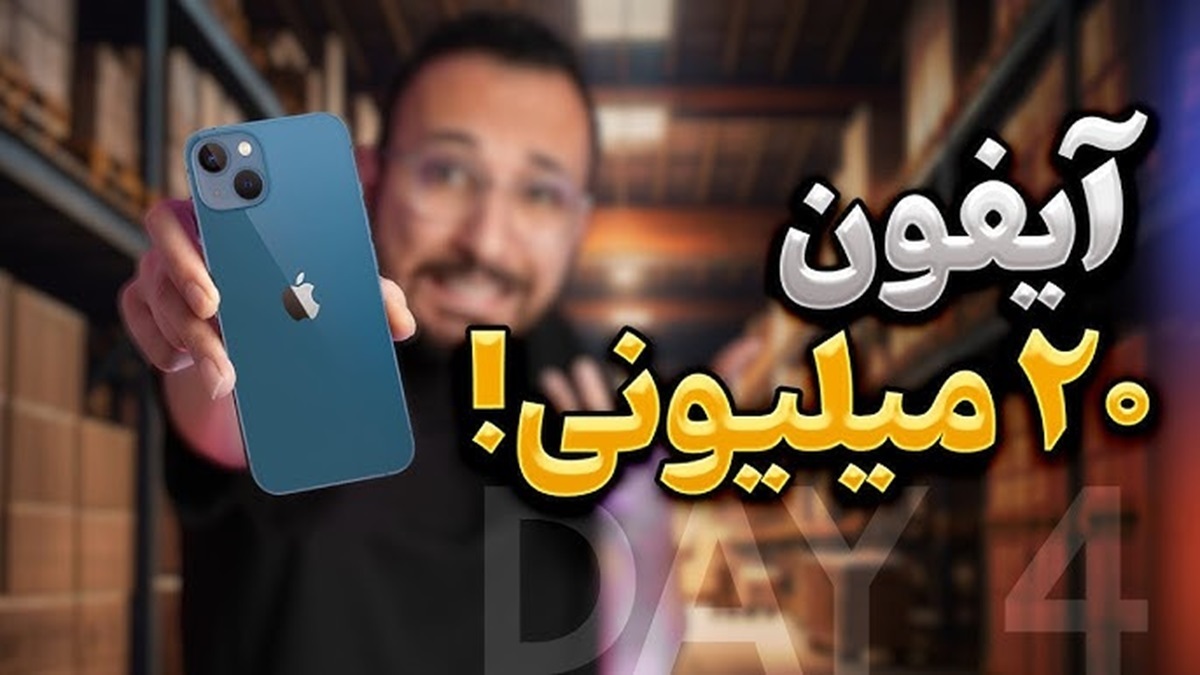 عکس عجیب مدیر کوروش کمپانی بعد از فرار از ایران