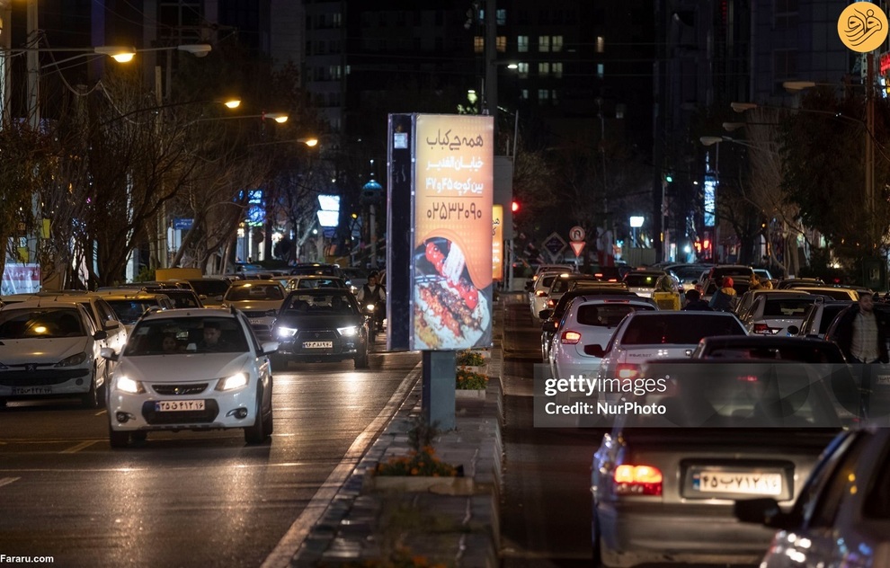 تصاویر متفاوت یک رسانه خارجی از شهر قم
