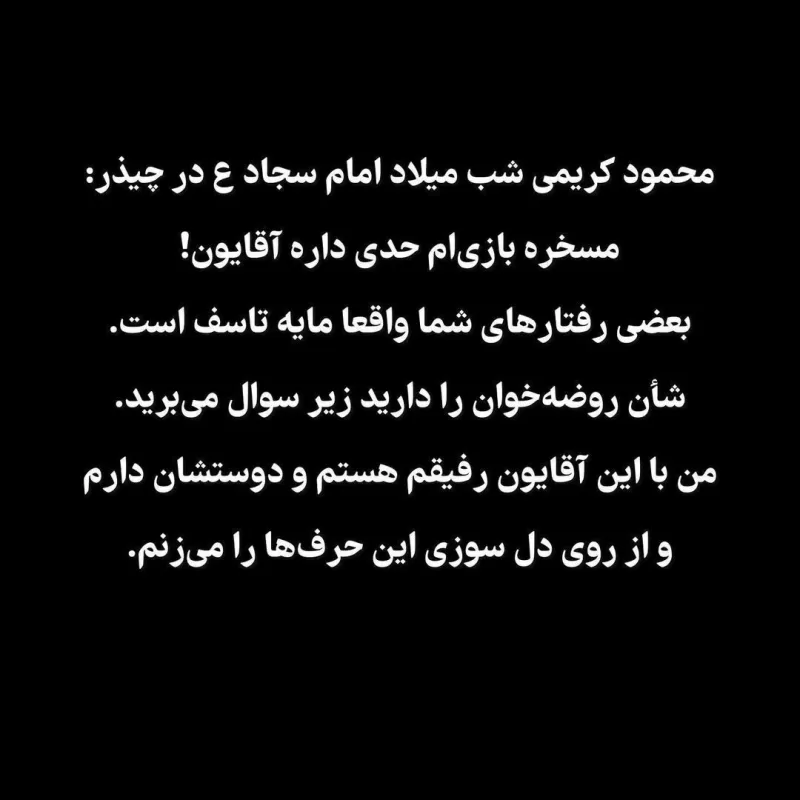 نزار قطری کیست